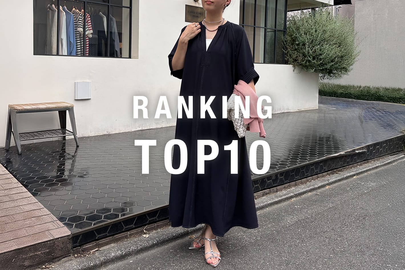un dix cors 今売れてる人気ランキング
