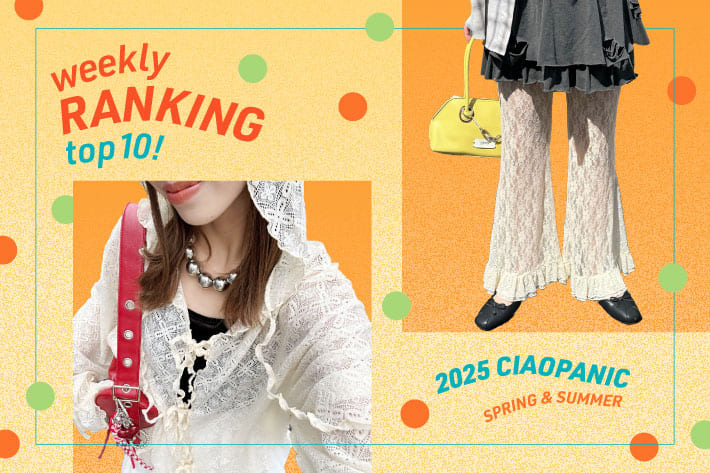 CIAOPANIC weekly RANKING TOP10！