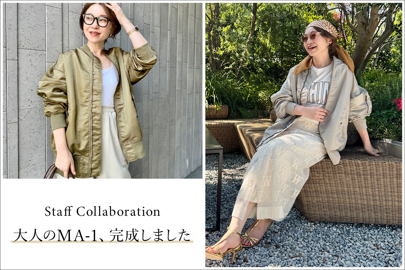 Whim Gazette 【Staff Collaboration】大人のMA-1、完成しました