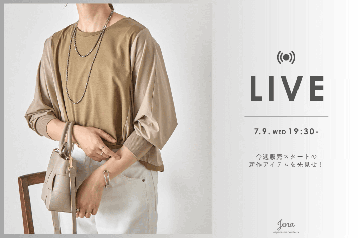 Jena　espace merveilleux 【INSTA LIVE】本日7/9(水) 19:30～新作アイテムご紹介！