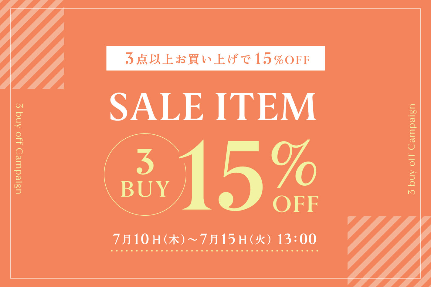 BIRTHDAY BAR 【期間限定】セールアイテム3BUY15％OFFクーポンプレゼント！