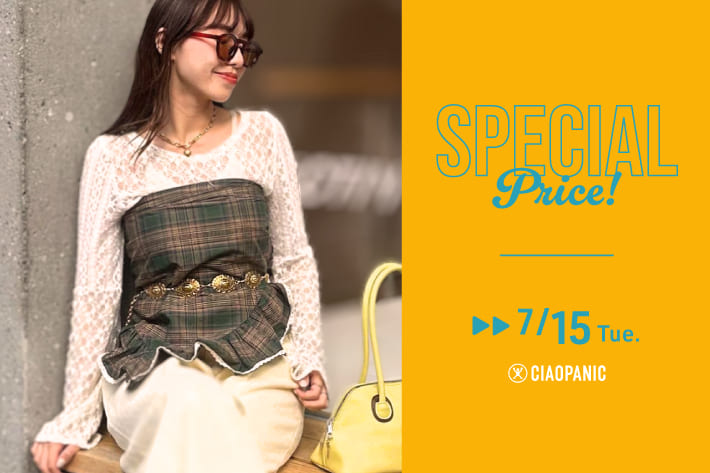 CIAOPANIC Special Price！｜SALE×1,000円クーポンで人気アイテムがもっとお得に。