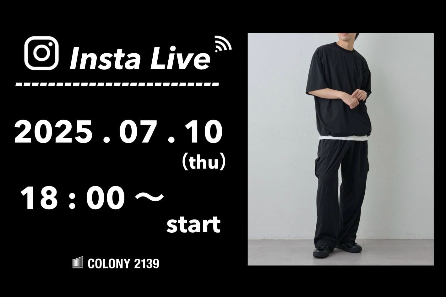 COLONY 2139 【インスタライブ情報】7月10日 (木) 18:00にインスタにインスタライブのライブ配信を行いました！