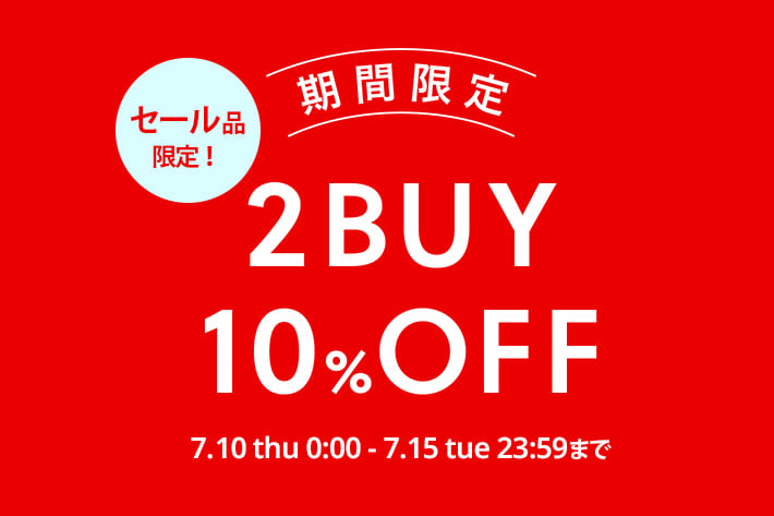 ear PAPILLONNER 【6日間限定】セールアイテム2BUY10%OFF開催！