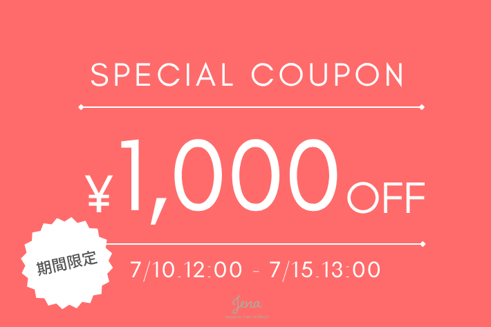 Jena　espace merveilleux 【期間限定】通常・SALEアイテム対象1,000円OFFクーポン配布中！