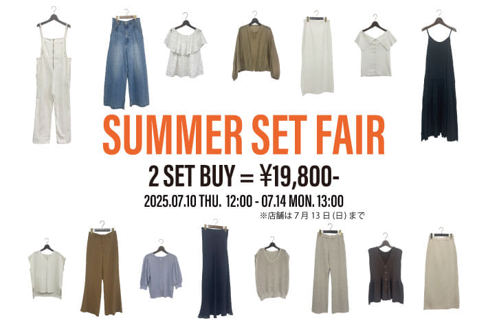LOUNGEDRESS SUMMER SET FAIR Vol.2開催！