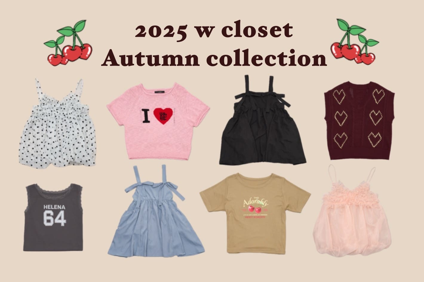 w closet 【いよいよ登場！】2025 AW collection♪