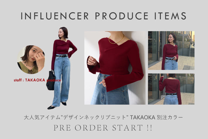 COLLAGE GALLARDAGALANTE 《インフルエンサーTAKAOKAコラボアイテム》予約販売スタート！