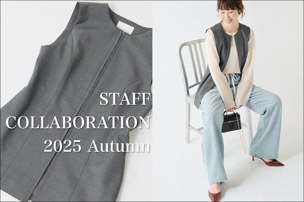 Drawing Numbers   【Staff collaboration】人気スタッフとのコラボベストが7/18から予約販売スタート！