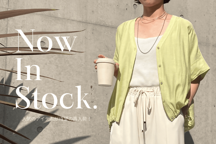Jena　espace merveilleux 【RE STOCK】人気のアイテムが待望の再入荷！