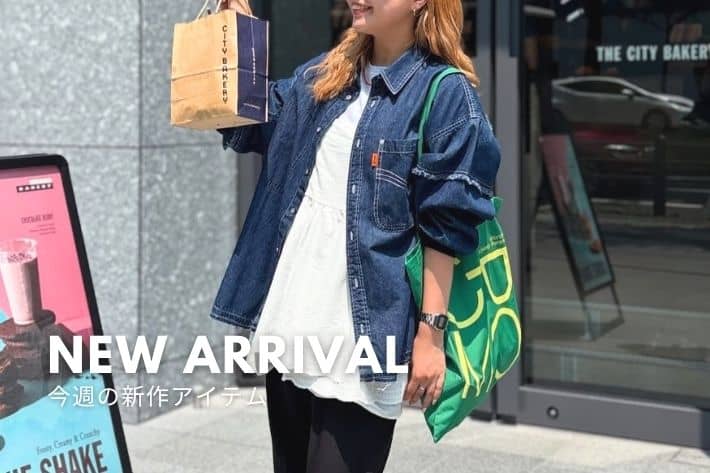 CPCM NEW ARRIVAL