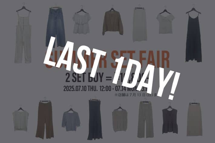 LOUNGEDRESS 【ラスト1DAY！】SUMMER SET FAIR Vol.2開催中！