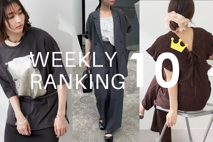Remind me and forever ＼今の人気アイテムはコレ！／ WEEKLY RANKING TOP10