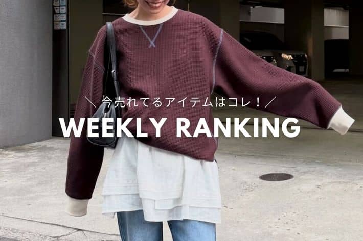 CPCM WEEKLY RANKING