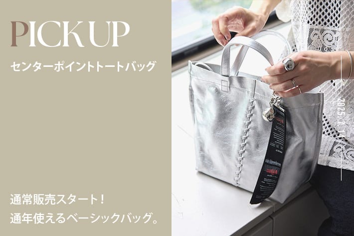 ear PAPILLONNER 【PICK UP】センターポイントトートバッグ