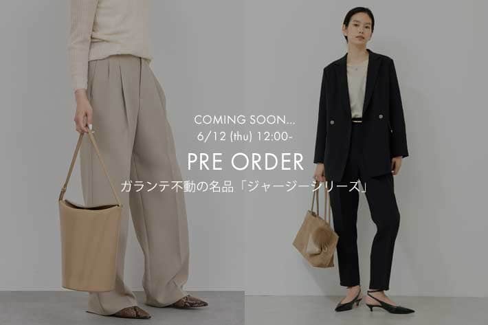 GALLARDAGALANTE 【予告】7月17日12時予約開始！ガランテ不動の名品「ジャージーシリーズ」