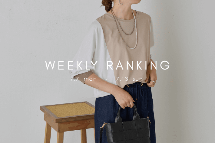 Jena　espace merveilleux 【最新人気アイテムはコレ！】WEEKLY RANKING TOP10