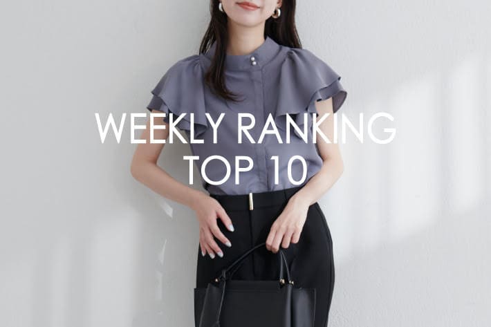 natural couture 【RANKING TOP10】みんなが買っている人気アイテム