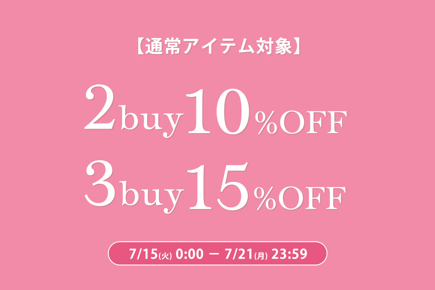 one after another NICE CLAUP 【7日間限定！】2buy10%OFF/3buy15%OFFクーポン開催中！