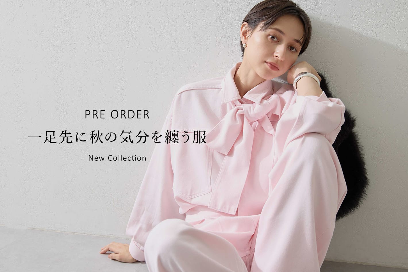 Whim Gazette 【PRE ORDER】一足先に秋の気分を纏う服