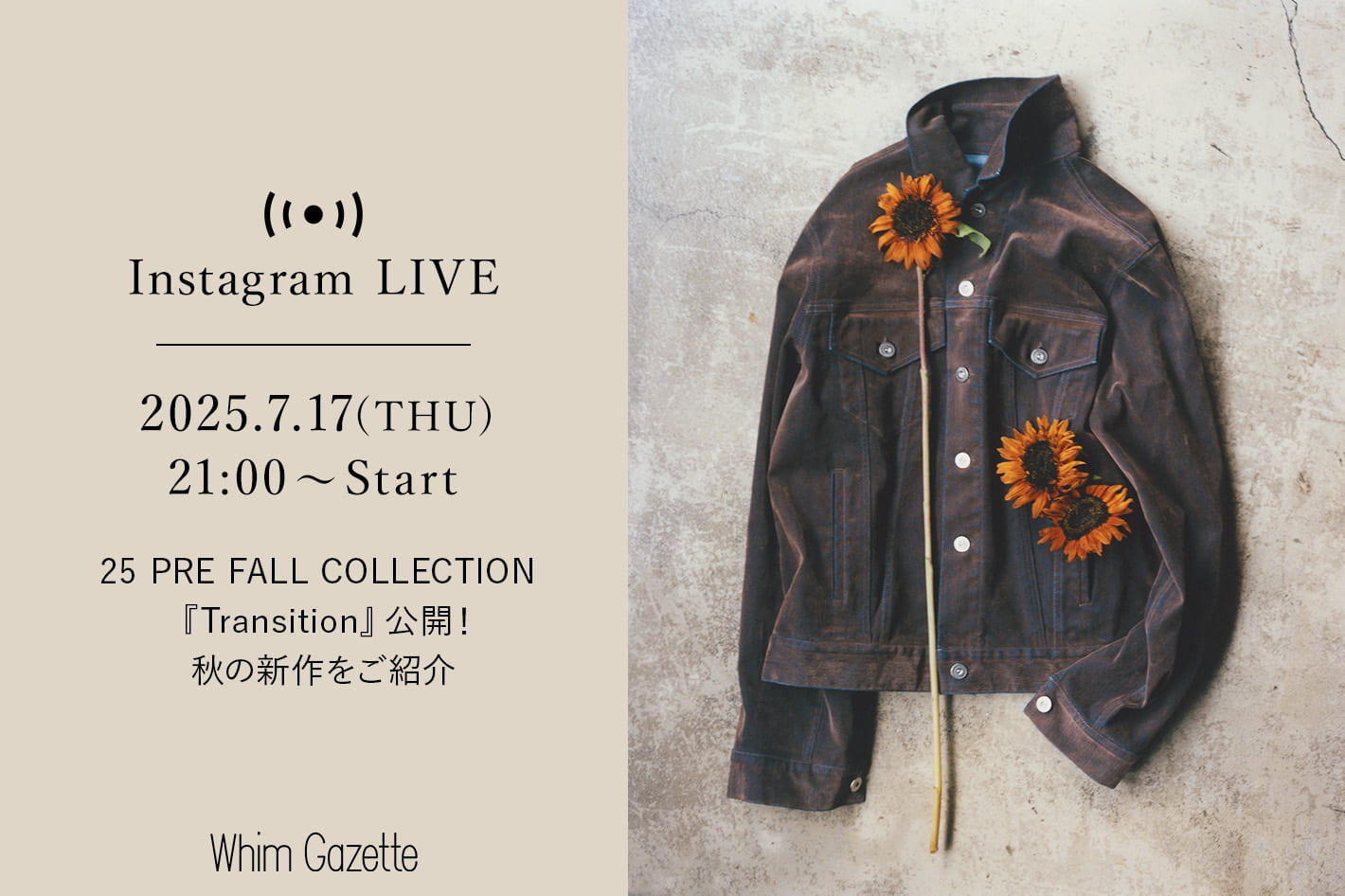 Whim Gazette 【LIVE】7/17(木)21：00～配信！25 PRE FALL COLLECTION 『Transition』公開！秋の新作をご紹介