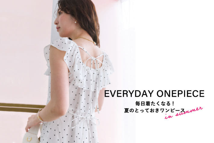 La boutique BonBon 毎日着たくなる！夏のとっておきワンピース