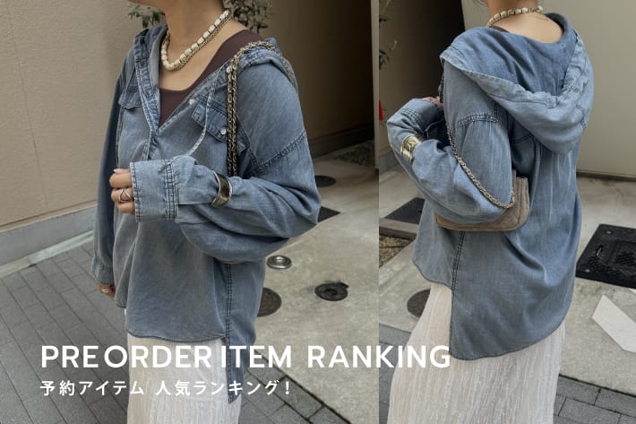 DOUDOU PRE ORDER ITEM RANKING / 予約アイテム 人気ランキング！
