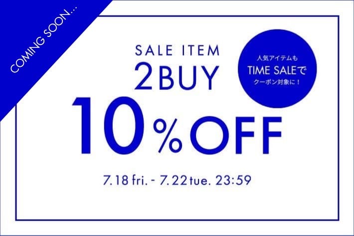 GALLARDAGALANTE 【予告】全セール対象！2BUY10％オフクーポンキャンペーン