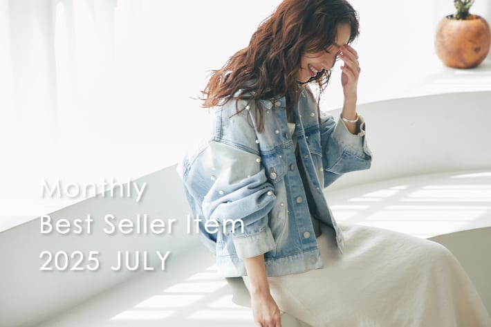 La boutique BonBon 【7月のベストセラー】今みんながリアルに買っているアイテムTOP10