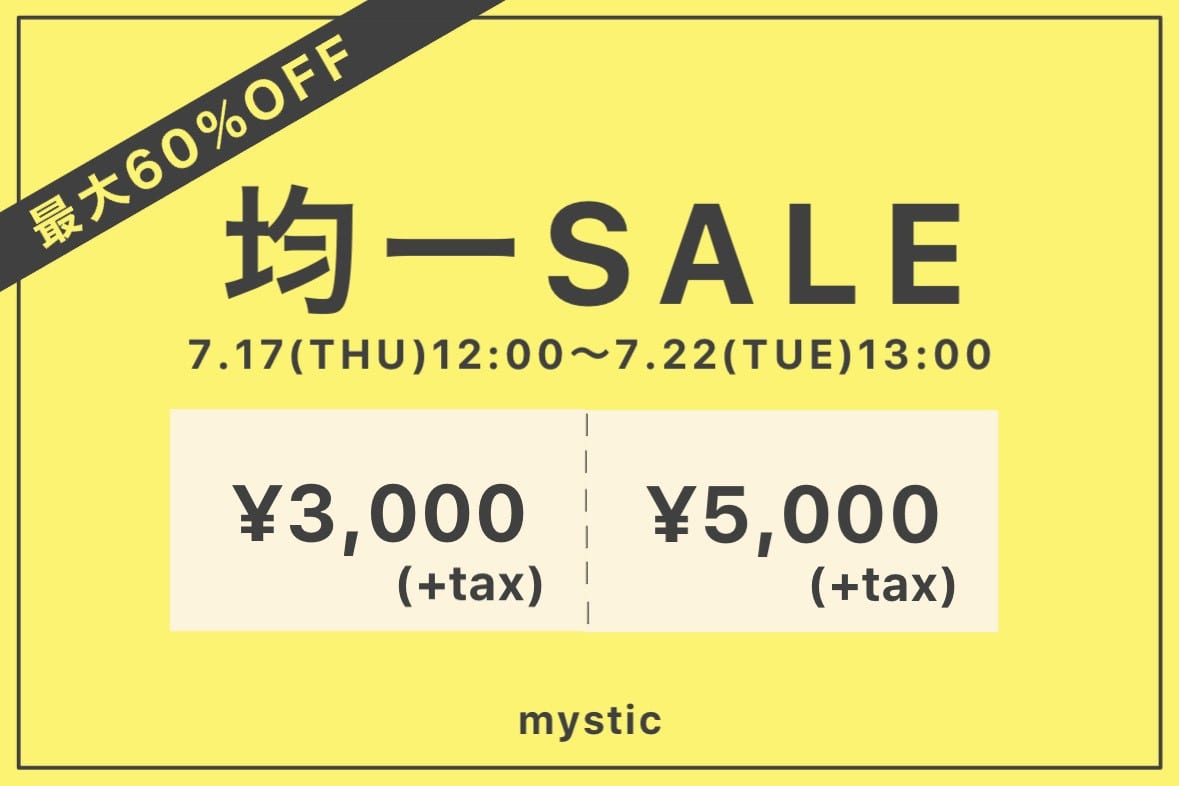 mystic 【7/22(TUE) 13:00まで】SPECIAL 均一セール開催！！