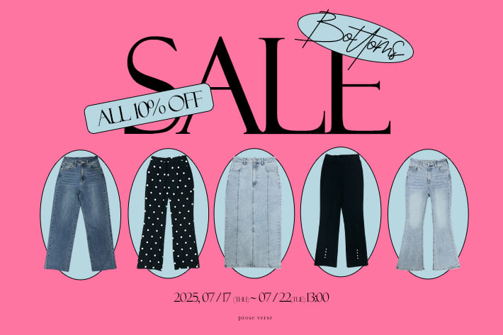 prose verse 《全品10%OFF！》ボトムスタイムセール開催！
