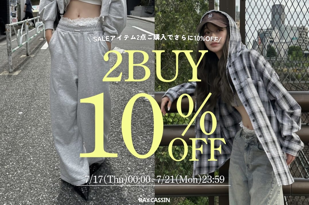 RAY CASSIN 【期間限定】SPECIAL CAMPAIGN！