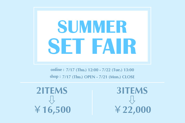 SHENERY 7/17(木)よりサマーセットフェア開催！