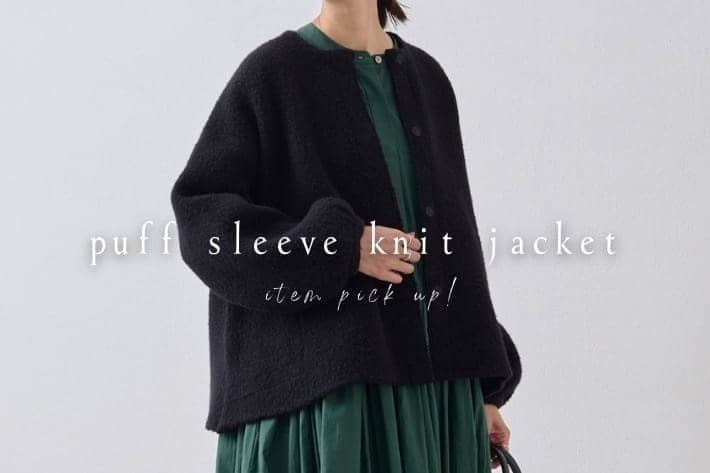 BEARDSLEY 【PICK UP】パフ袖ウールニットジャケット