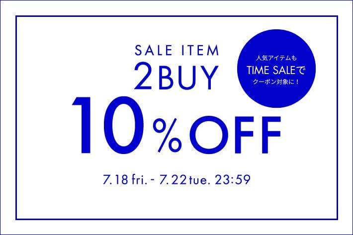 GALLARDAGALANTE ＼店舗同時開催／全セール対象！2BUY10％オフクーポンキャンペーン