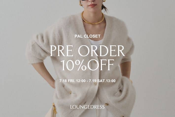 LOUNGEDRESS 【24時間限定】新作アイテム10%OFFクーポンイベント開催！