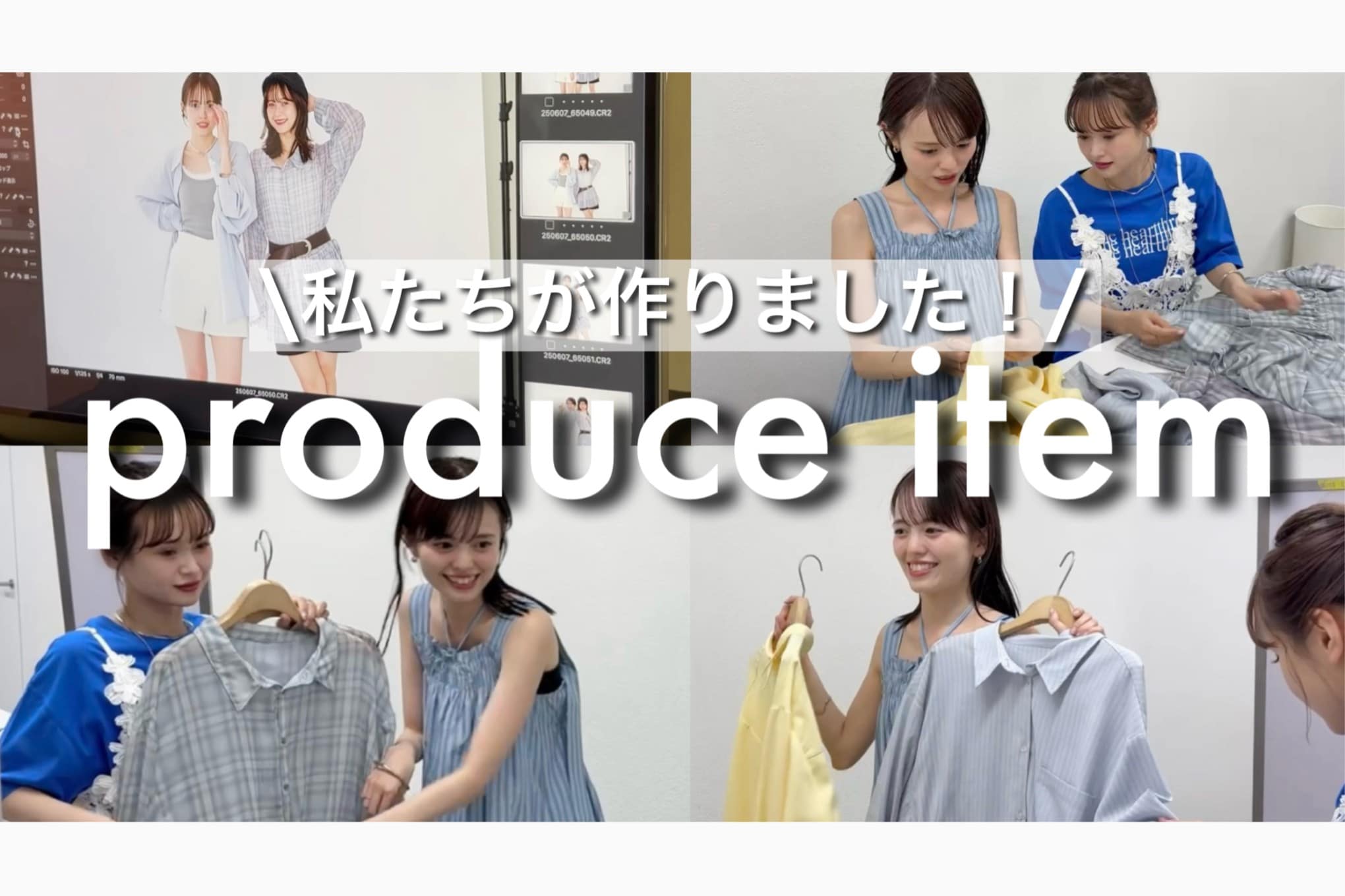 mystic 【着回し】人気インフルエンサーが作った！こだわりのシャツを着回し🍎🐈