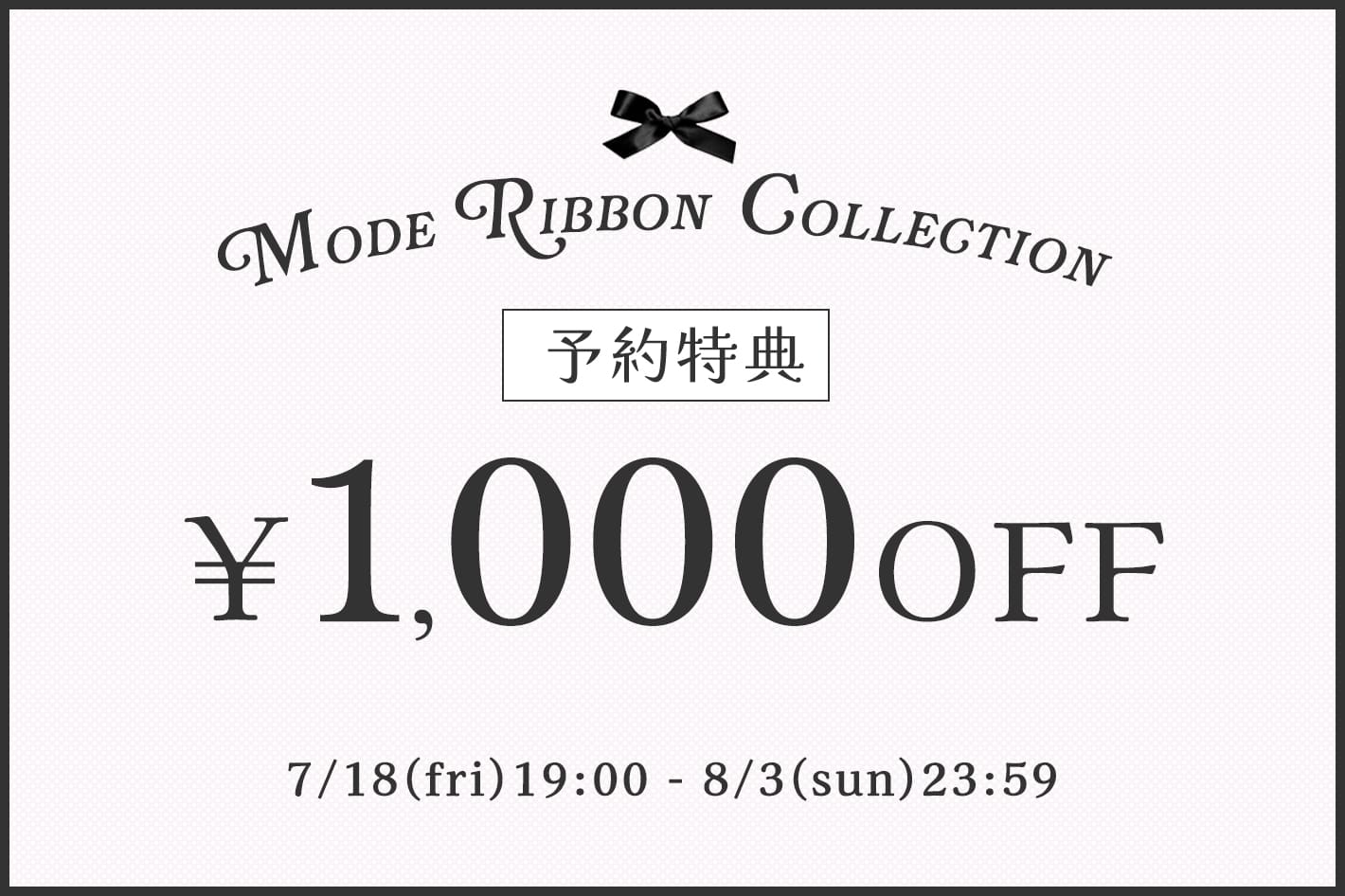 one after another NICE CLAUP 【期間限定OFF】Mode Ribbon Collection