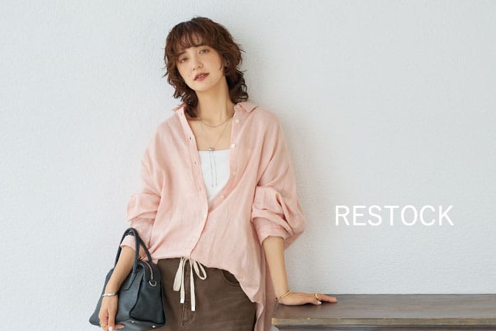RIVE DROITE RESTOCK