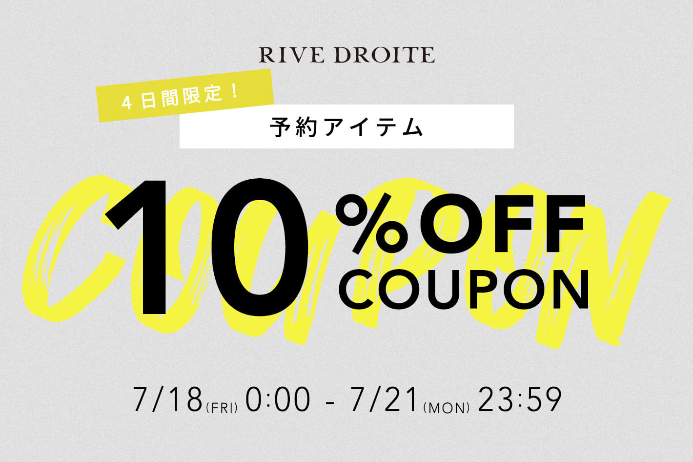 RIVE DROITE 【4日間限定！！】新作予約アイテム10％OFF！