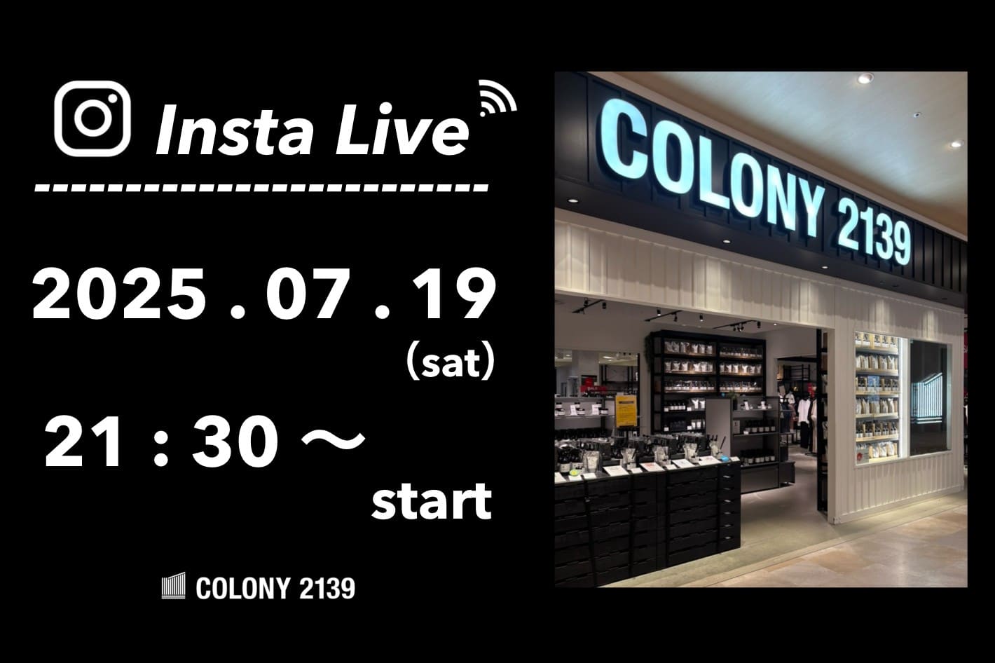 COLONY 2139 【インスタライブ情報】7月19日 (土) 21:30 頃よりインスタライブのライブ配信を行います！