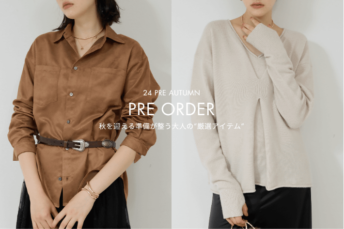 GALLARDAGALANTE 【PRE ORDER】秋を迎える準備が整う“大人のため”の厳選アイテム