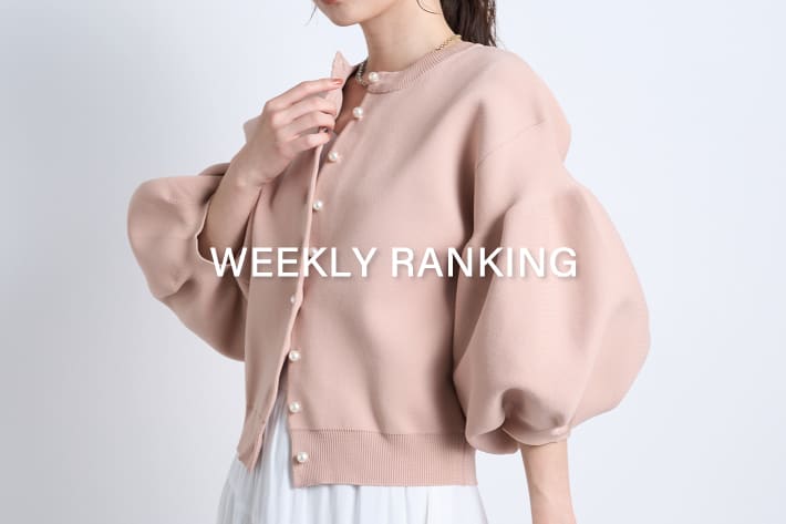 La boutique BonBon 【WEEKLY BEST 10】人気アイテムランキング