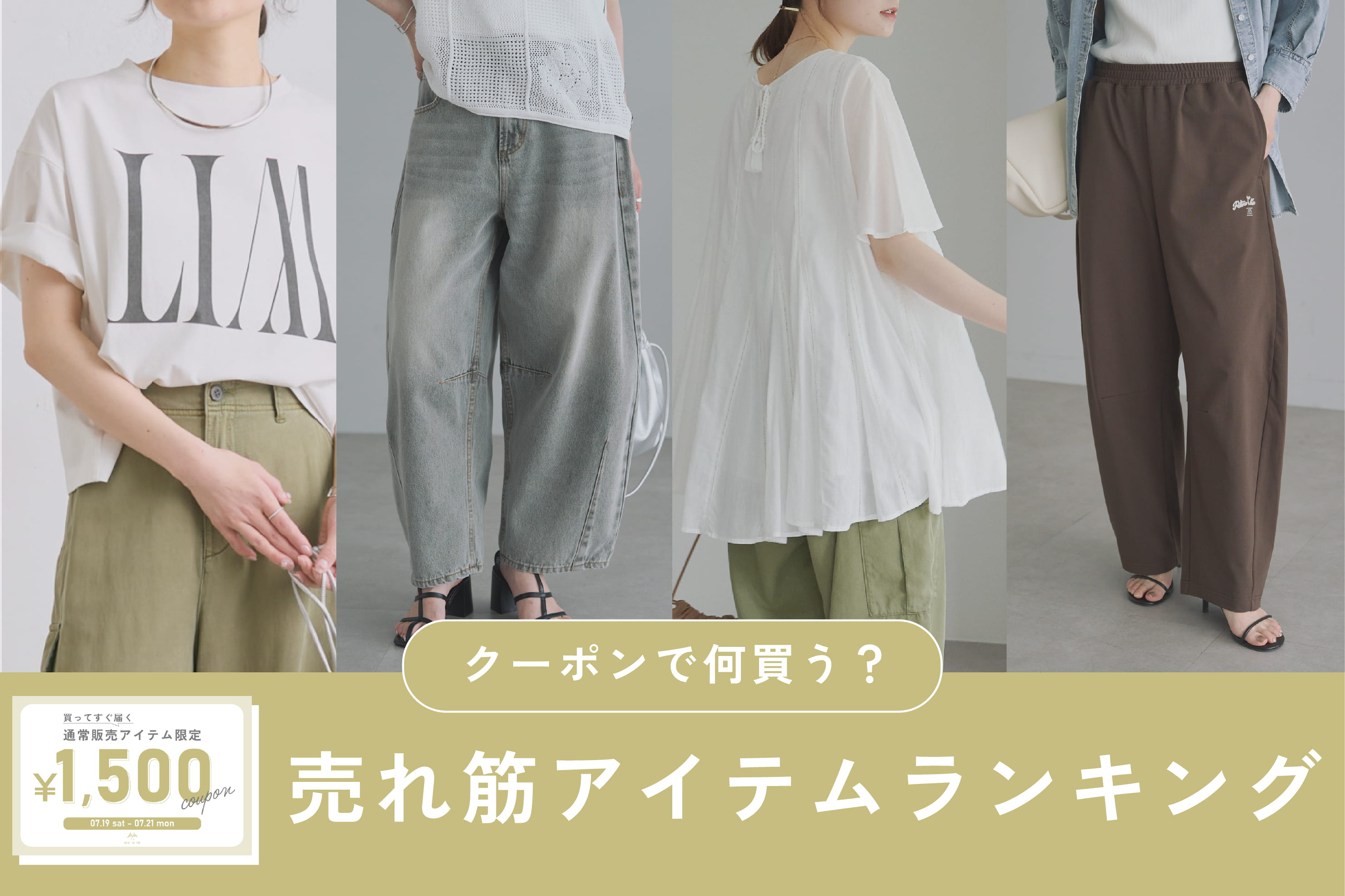 PUAL CE CIN 【クーポンで何買う？】みんなが買ってる売れ筋ランキング！