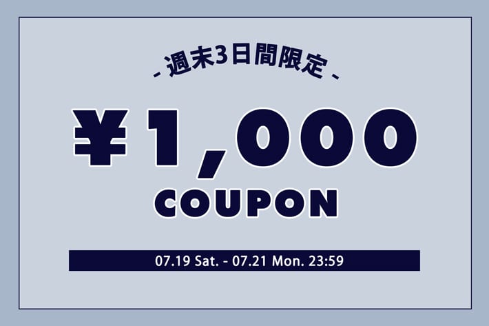 Remind me and forever 【3日間限定！】1000円OFFクーポンプレゼント！