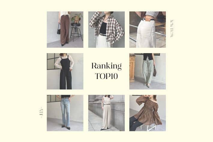 Thevon. 新作人気アイテムTOP10