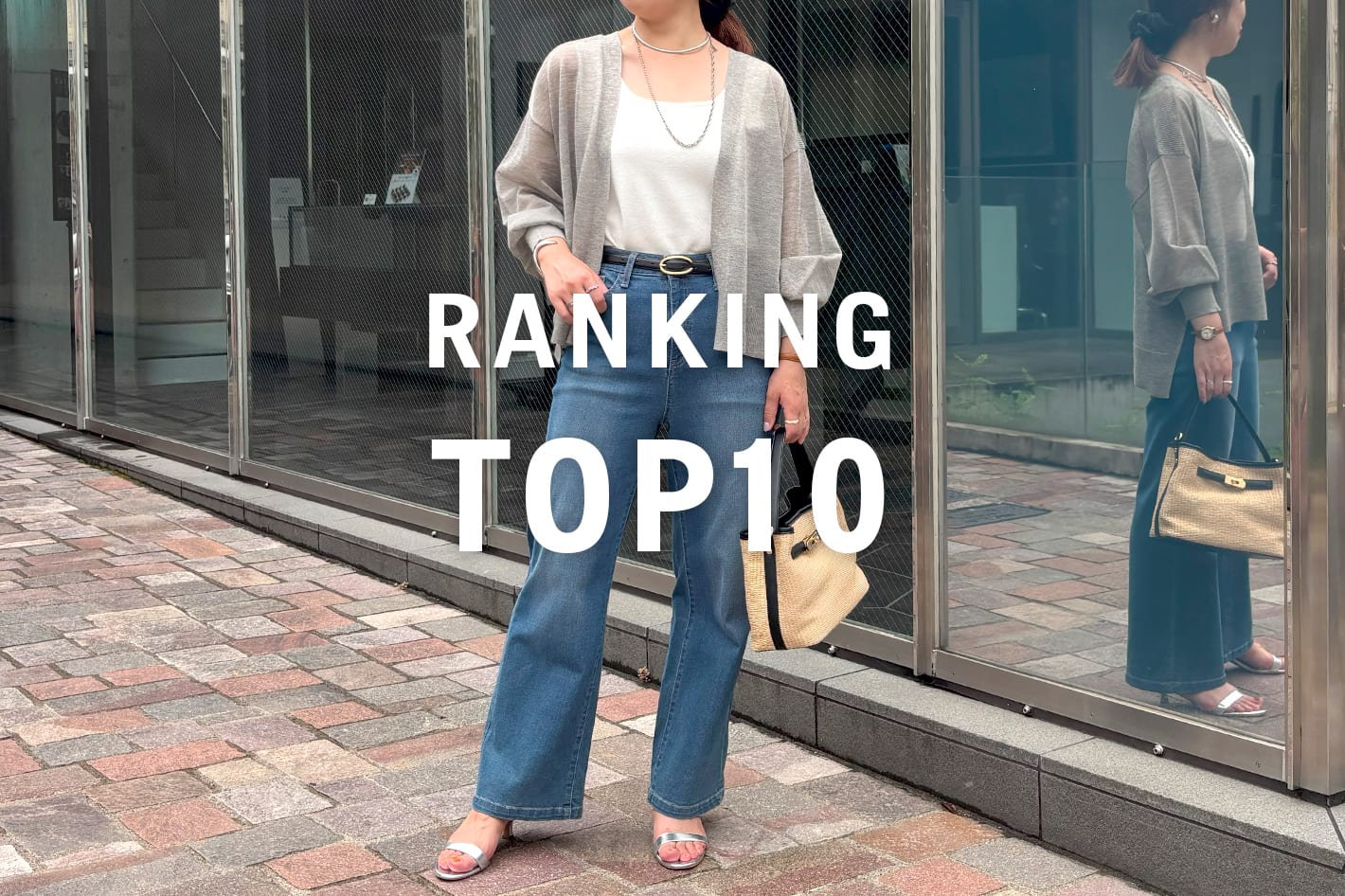 un dix cors 今売れてる人気ランキング