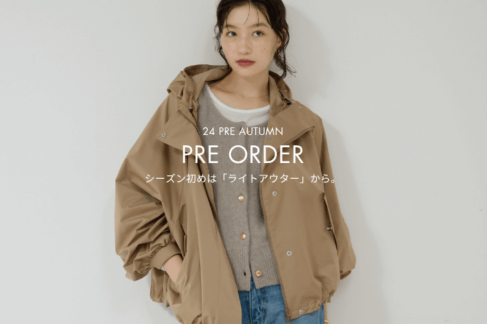 GALLARDAGALANTE 【PRE ORDER】シーズン初めはおしゃれ心をくすぐる「ライトアウター」から
