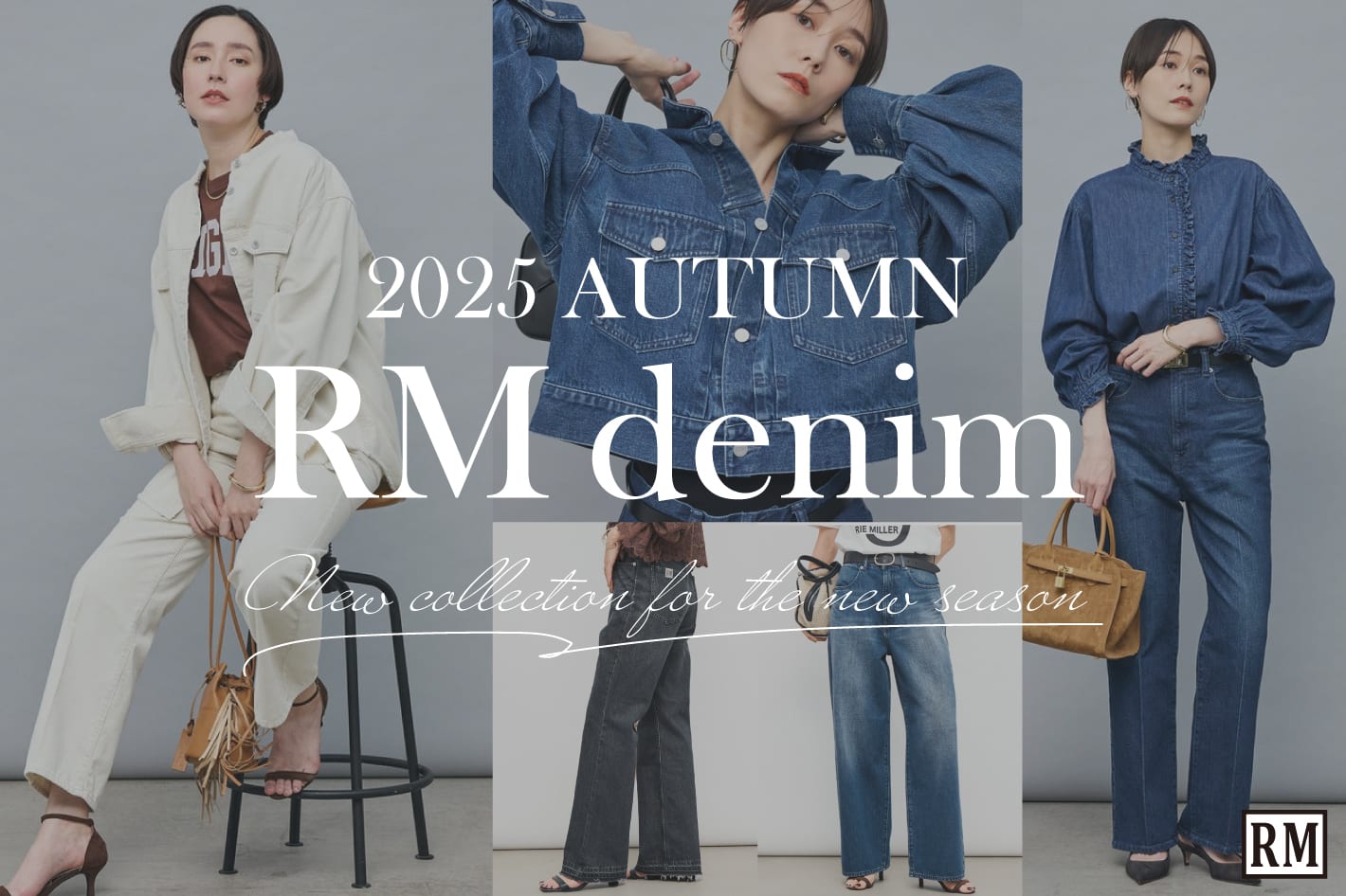 NOLLEY'S 【RM denim】新型デニムや人気ブラウスがリニューアルして登場！