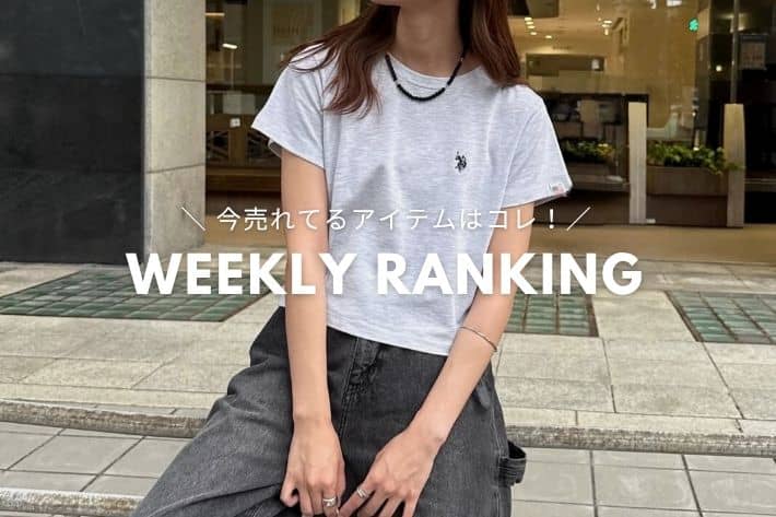 CPCM WEEKLY RANKING